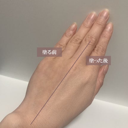 コラーゲンモイスチャースキンベース/illuN/化粧下地を使ったクチコミ(3枚目)