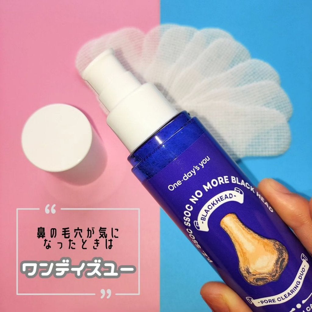 ノーモアブラックヘッド(ノーズピーリング)/One-day's you/スクラブ・ゴマージュを使ったクチコミ(2枚目)