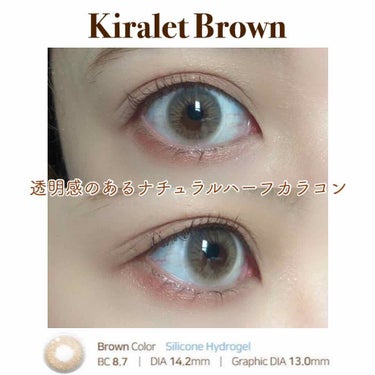 THE PIEL
Kiralet Brown(キラレットブラウン)

全3色(ブラウン、グレー、ブルー)
1箱2枚入り
レンズ直径　14.2mm
着色直径　　13.0mm
ベースカーブ8.7mm
含水率