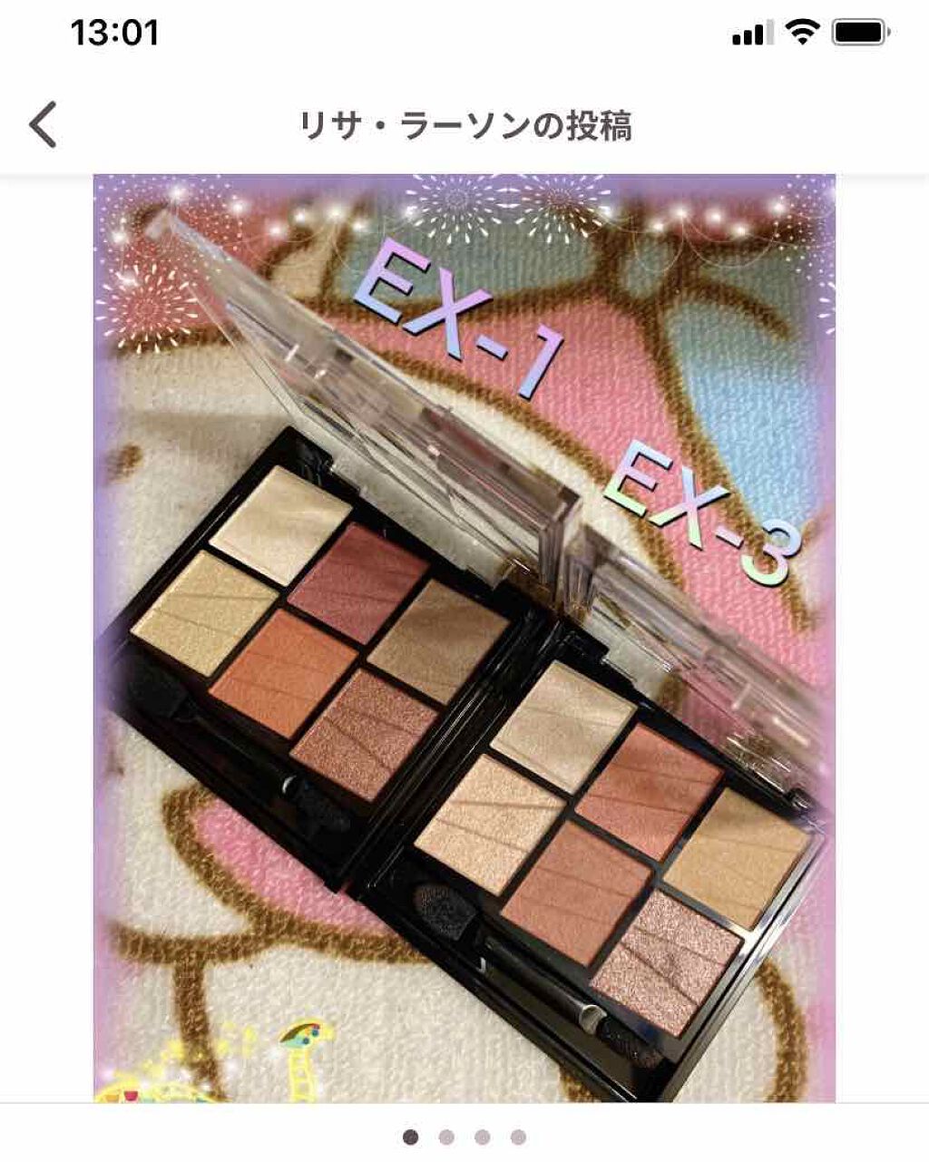 グリッタープリズム シャドウ RD02/MISSHA/グリッターを使ったクチコミ（3枚目）