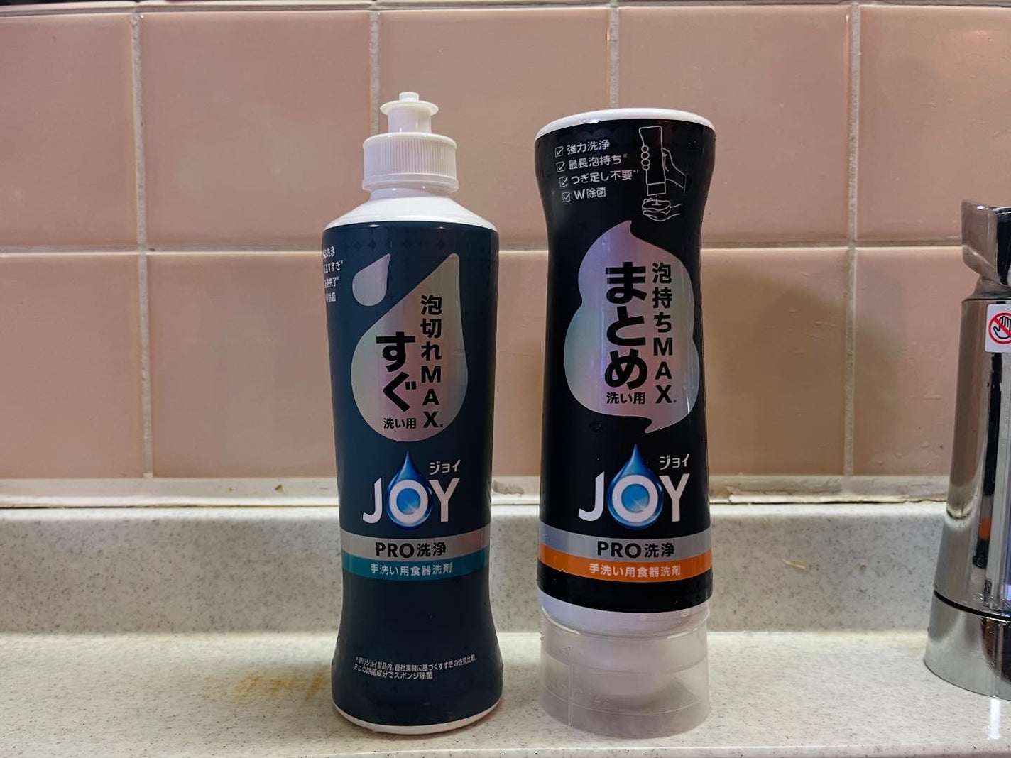 kowawa53 on LIPS 「P&G様から商品を提供いただいたので紹介します。ジョイ2つのタ..」(2枚目)