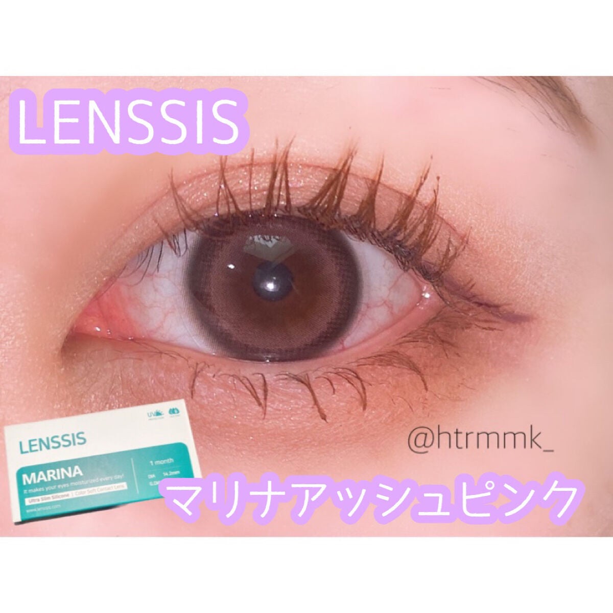 マリナシリーズ /LENSSIS/カラーコンタクトレンズを使ったクチコミ(1枚目)