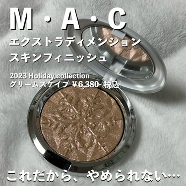 M・A・C エクストラ ディメンション スキンフィニッシュのクチコミ「M・A・C
エクストラディメンション スキンフィニッシュ

グリームスケイプ
￥6,380-(.....」（1枚目）