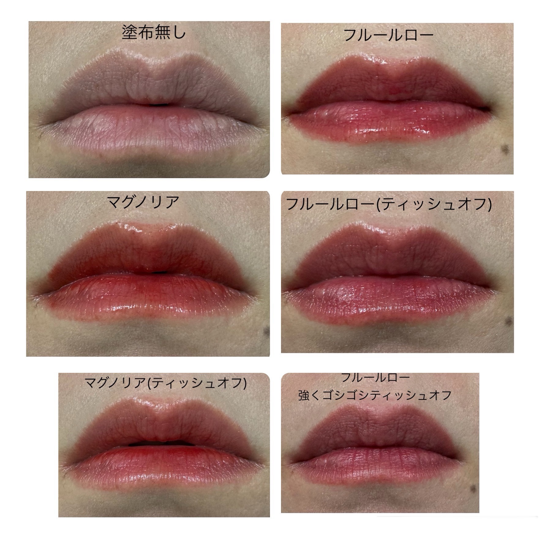 ローティント/BBIA/リップティントを使ったクチコミ（3枚目）