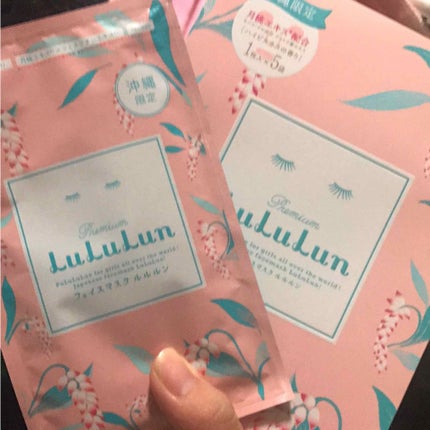 沖縄のプレミアムルルルン(ハイビスカスの香り)/ルルルン/シートマスク・パックを使ったクチコミ(1枚目)