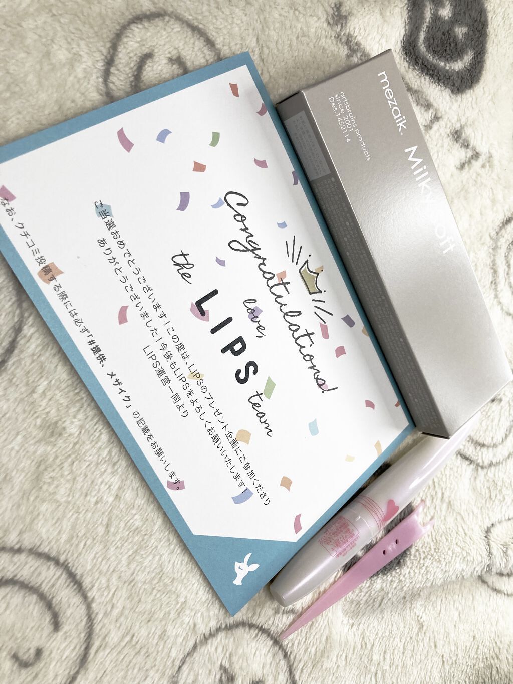 ミルキーソフト/メザイク/二重まぶた用アイテムを使ったクチコミ（1枚目）