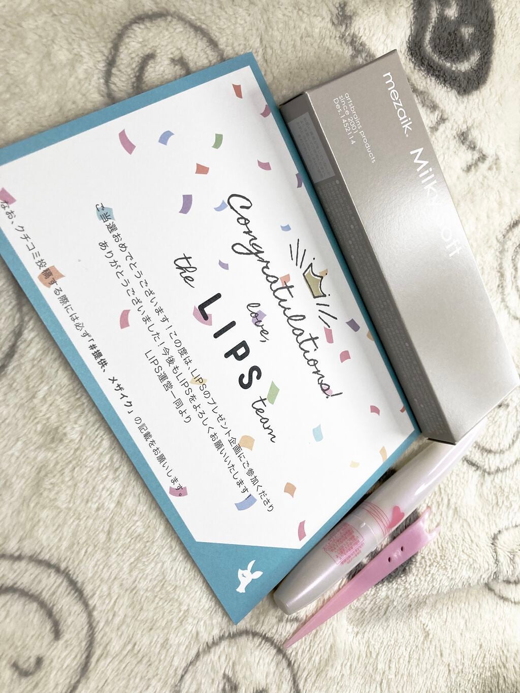 ミルキーソフト/メザイク/二重まぶた用アイテムを使ったクチコミ(1枚目)