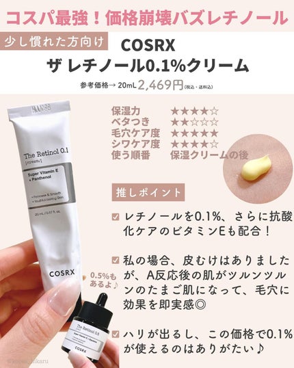 ひかる|肌悩み・成分・効果重視のスキンケア🌷 on LIPS 「他の投稿はこちらから🌟→ @korea_hikaru実感😆推し..」(7枚目)