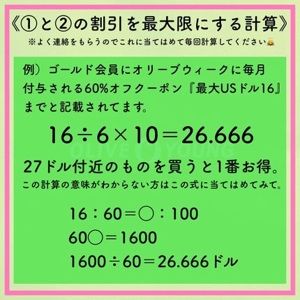 リリーのママ on LIPS 「決めてはセールが始まったらすぐに買っちゃうこと。とにかく売り切..」(8枚目)