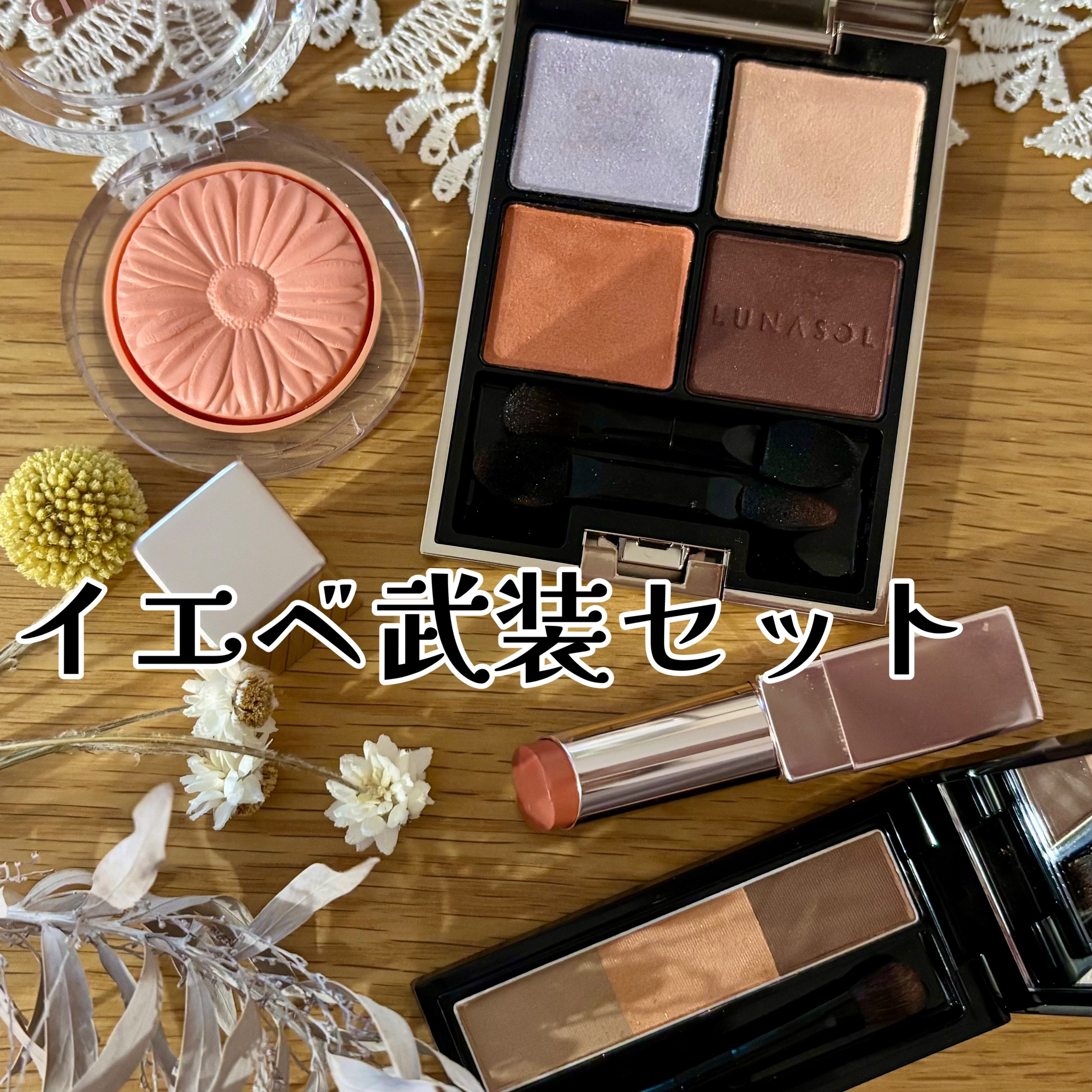 チーク ポップ/CLINIQUE/パウダーチークを使ったクチコミ（1枚目）