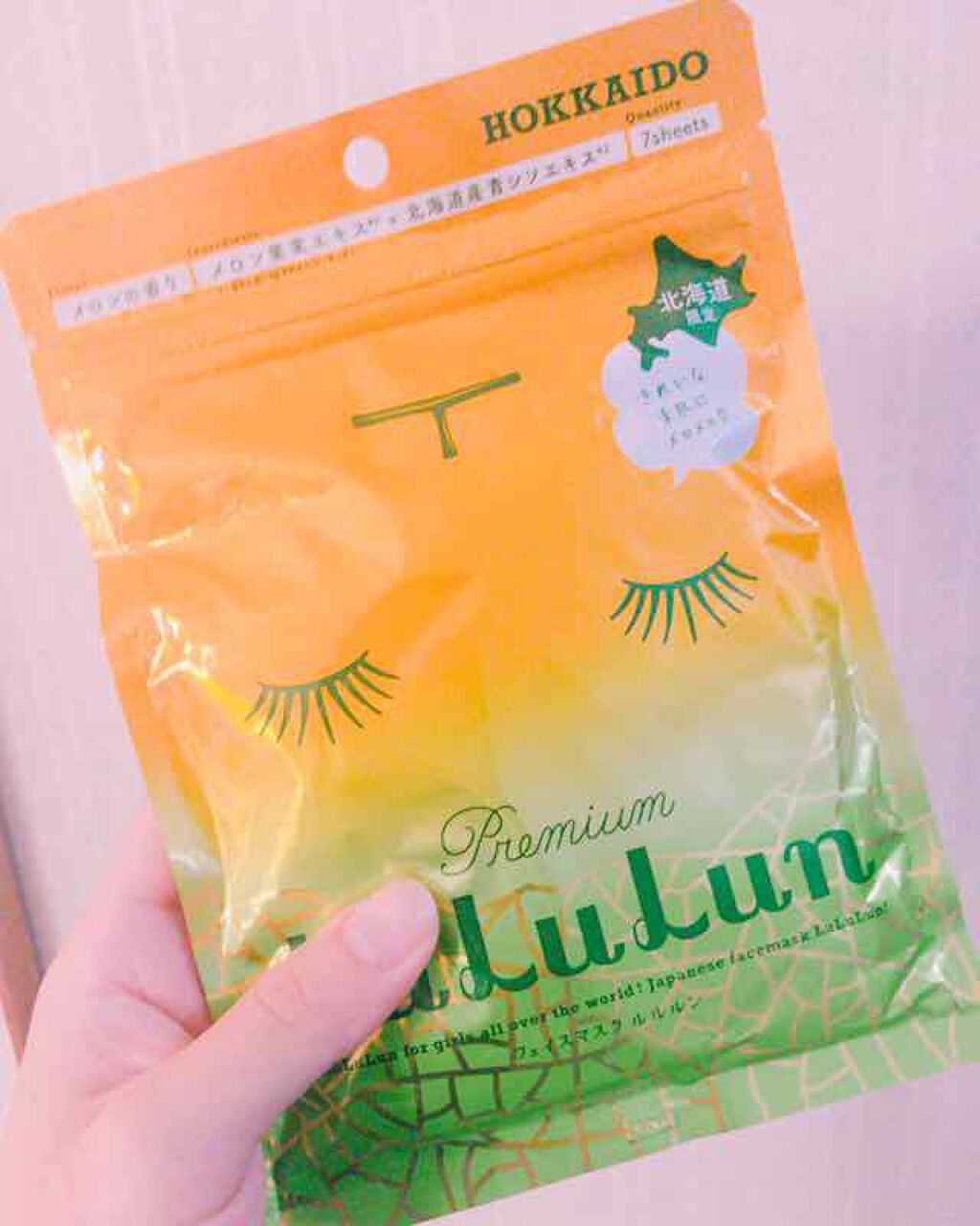 北海道ルルルン(メロンの香り)/ルルルン/シートマスク・パックを使ったクチコミ(2枚目)
