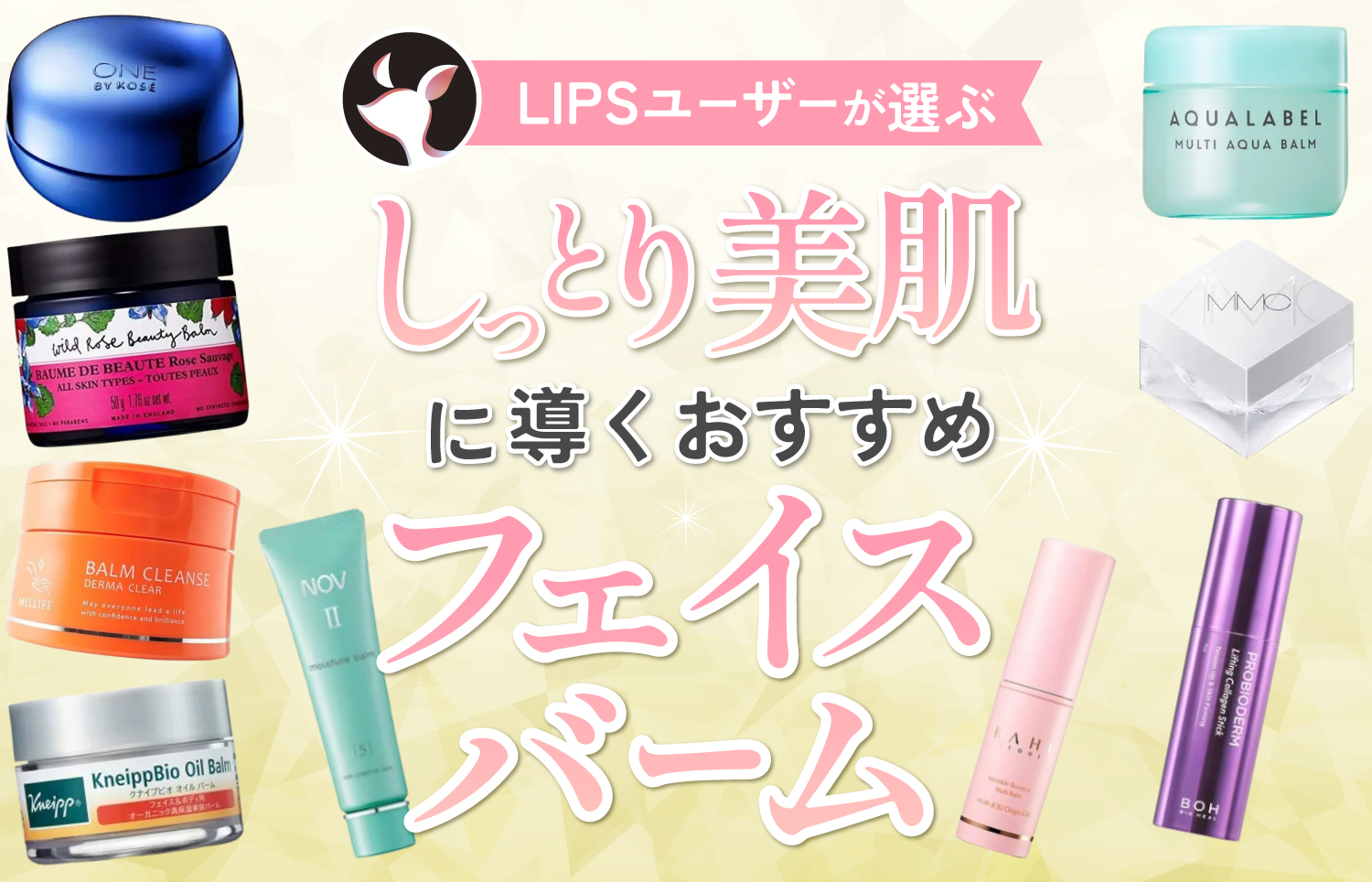 ホイップリッチパックEX アクアクール 薬用ピュアジェイオイル セット