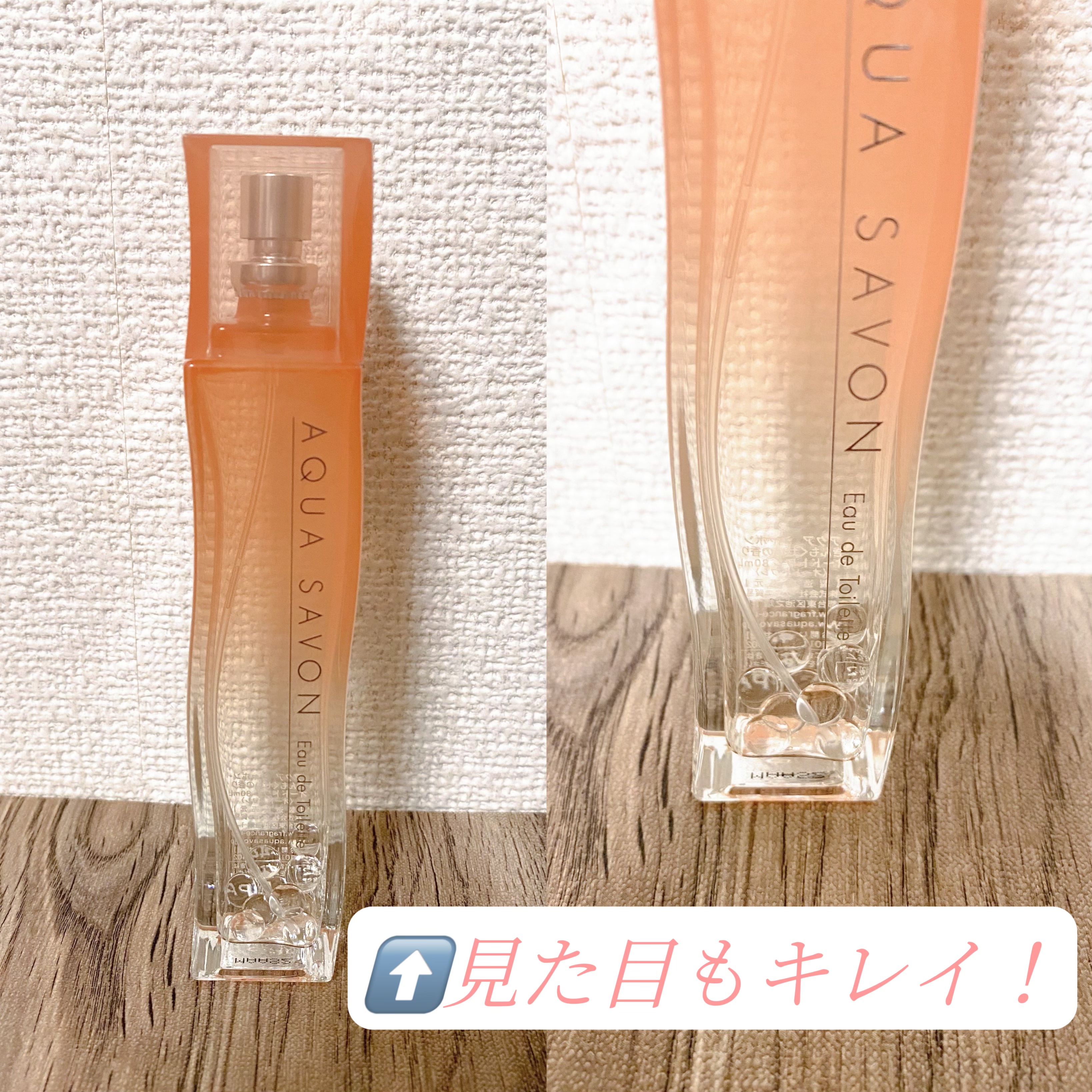 きんもくせいの香り オードトワレ/アクアシャボン/香水(レディース)を使ったクチコミ（2枚目）