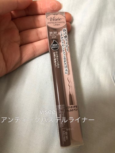 マジで買って欲しい

可愛すぎやし安い!!

Visée 
リシェ アンティークパステル ライナー
アンティークココア
1100円

太い線も細い線も描きやすい
しかも滲みにくくお湯で落ちる
もう良いと