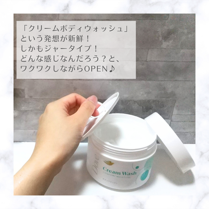 ダヴ クリームボディウォッシュ コンフォートモイスチャー/ダヴ/ボディソープを使ったクチコミ(2枚目)