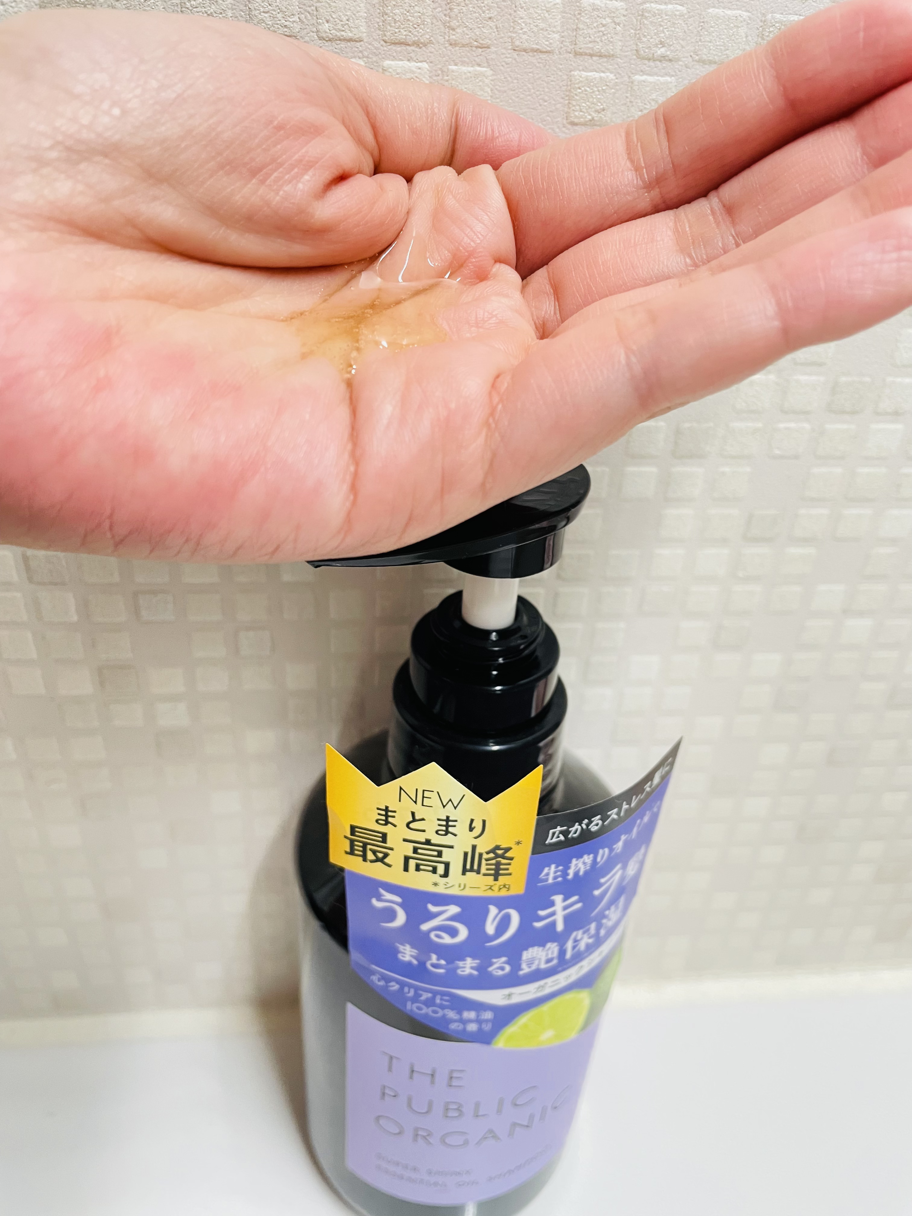 スーパーシャイニー SMシャンプー／SMトリートメント/THE PUBLIC ORGANIC/市販シャンプーを使ったクチコミ（2枚目）