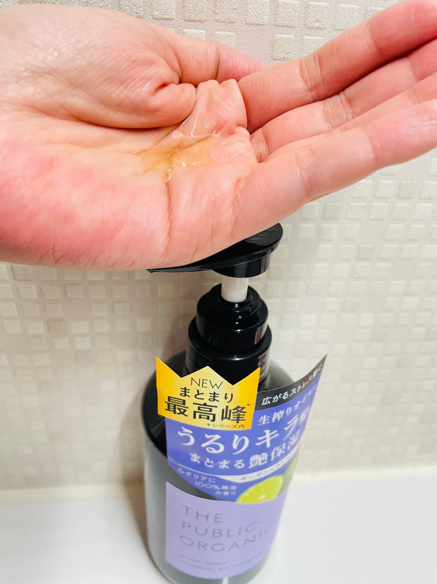 スーパーシャイニー SMシャンプー/SMトリートメント/THE PUBLIC ORGANIC/市販シャンプーを使ったクチコミ(2枚目)