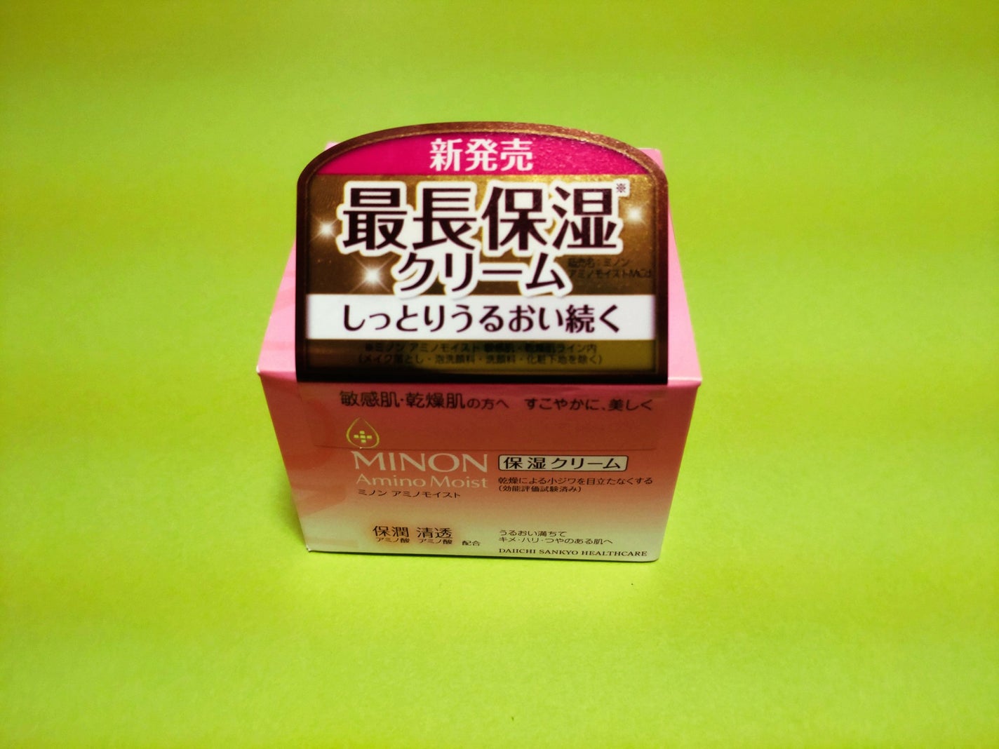 ミノン アミノモイスト モイストチャージ クリーム/ミノン/フェイスクリームを使ったクチコミ(3枚目)