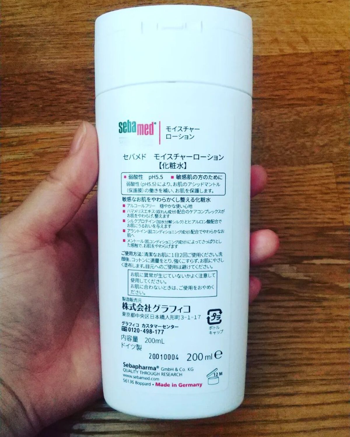 モイスチャーローション/セバメド/化粧水を使ったクチコミ（2枚目）