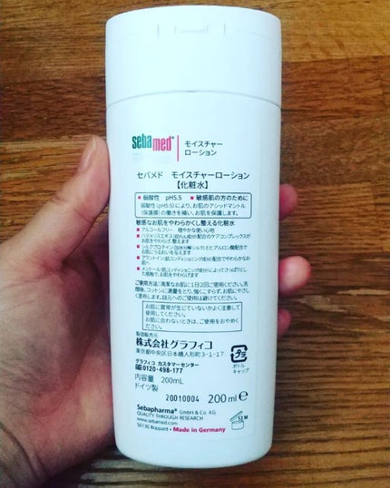 モイスチャーローション/セバメド/化粧水を使ったクチコミ(2枚目)