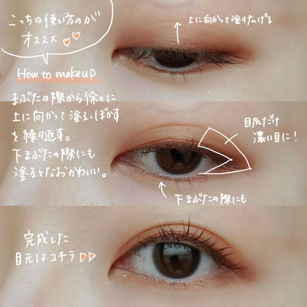 トーンアップアイシャドウ/CEZANNE/アイシャドウパレットを使ったクチコミ(4枚目)