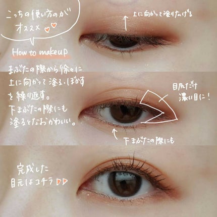 トーンアップアイシャドウ/CEZANNE/アイシャドウパレットを使ったクチコミ(4枚目)