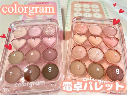 目元チュートリアルアイパレット/Colorgram/アイシャドウパレットを使ったクチコミ(1枚目)