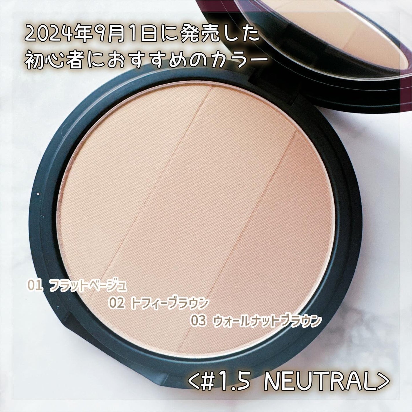 アートクラスバイロダン シェーディング/too cool for school/シェーディングを使ったクチコミ(2枚目)