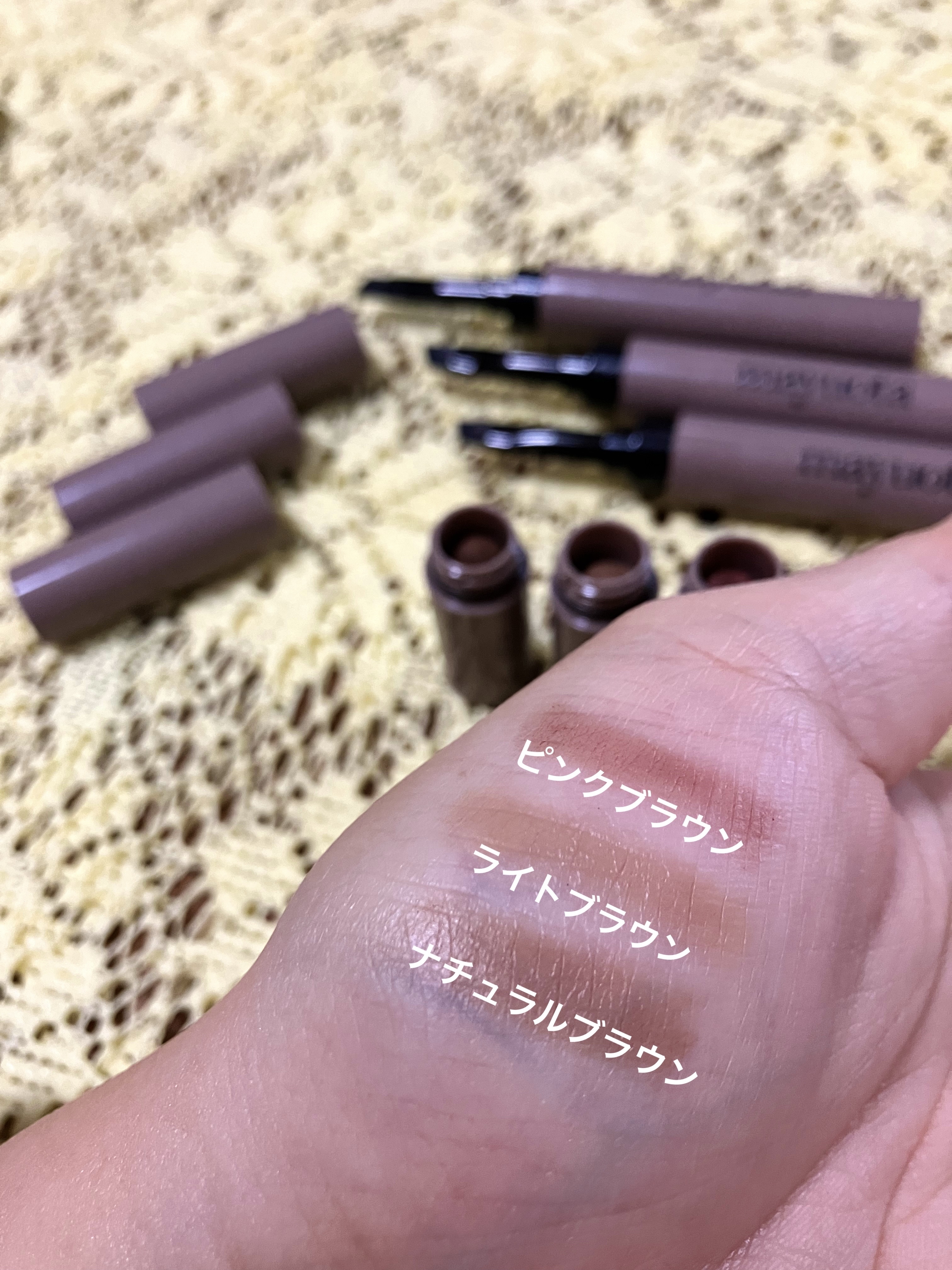 アイブロウクリームポマード ピンクブラウン/mayuota/その他アイブロウを使ったクチコミ（3枚目）