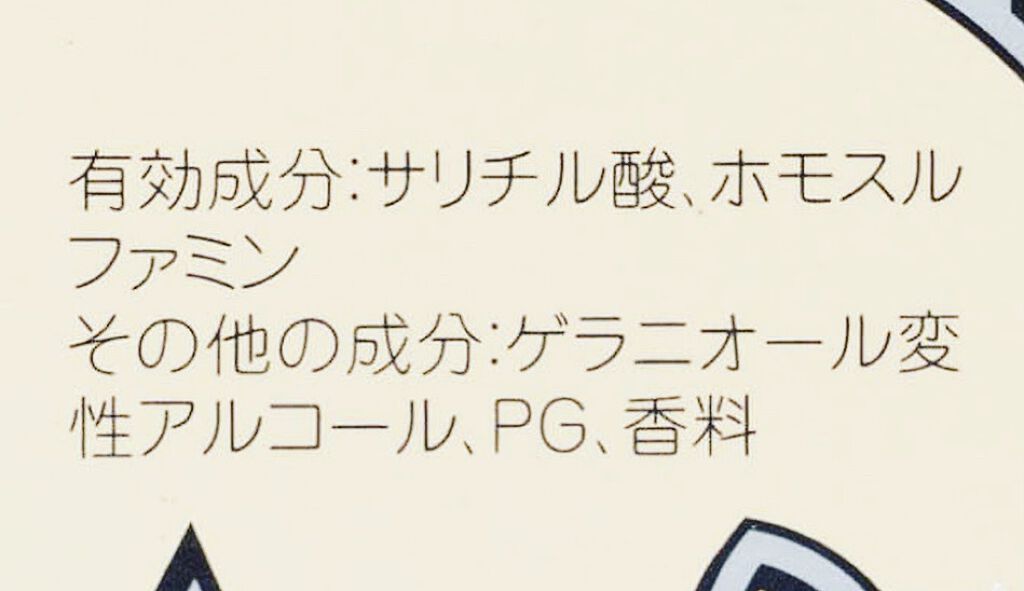明色美顔水 薬用化粧水/美顔/化粧水を使ったクチコミ（2枚目）