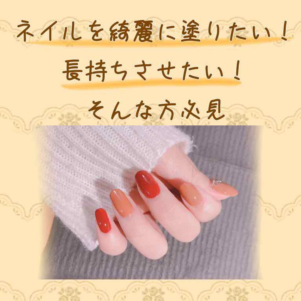 ベースコート ヘルシー/JESSICA(ジェシカ)/ネイルベースコートを使ったクチコミ（1枚目）