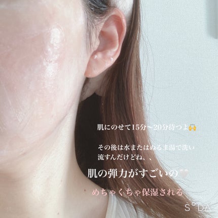 モイストバランシングマスクPro./ビービーラボラトリーズ/洗い流すパック・マスクを使ったクチコミ(6枚目)