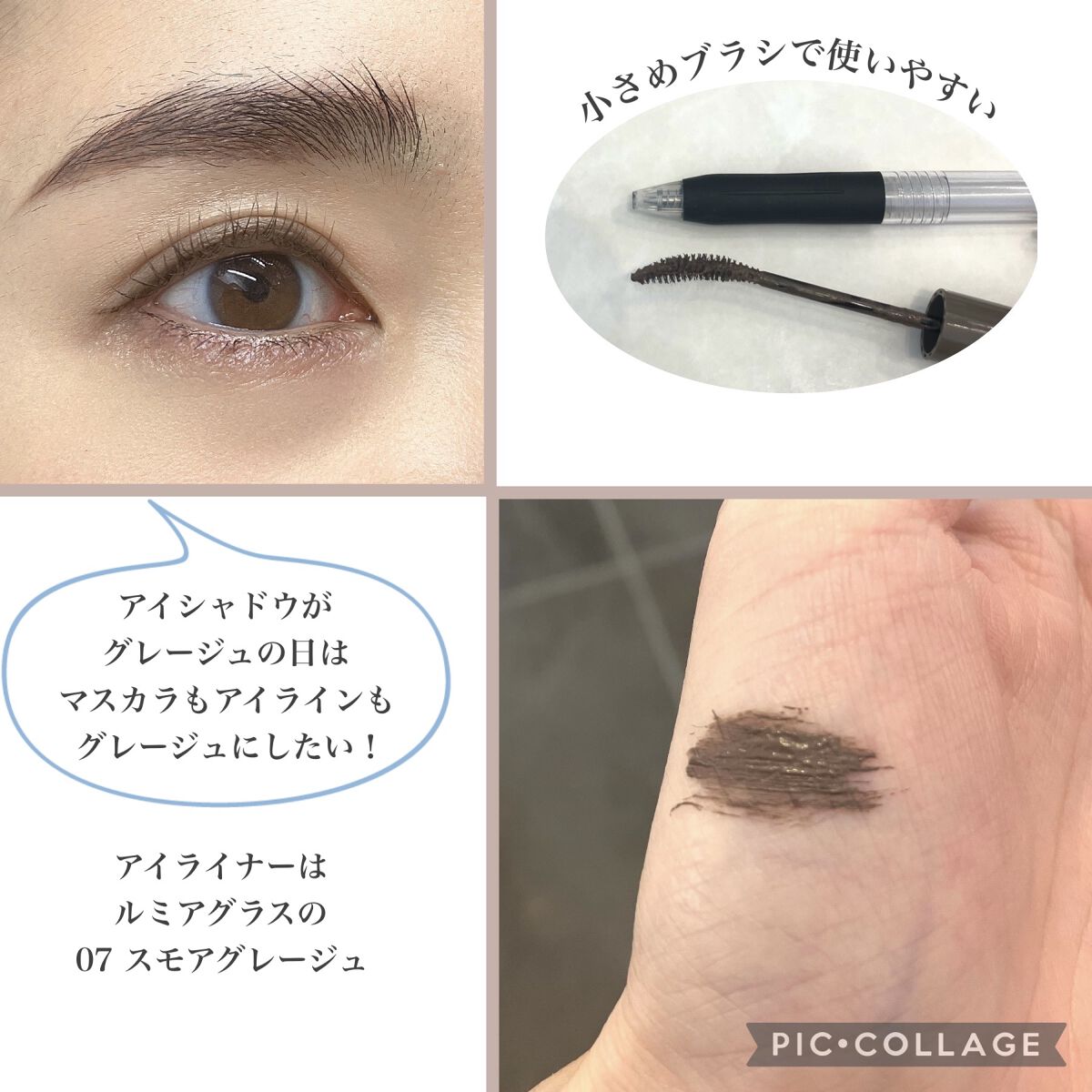 パーフェクトエクステンション マスカラ for カール/D-UP/マスカラを使ったクチコミ（2枚目）