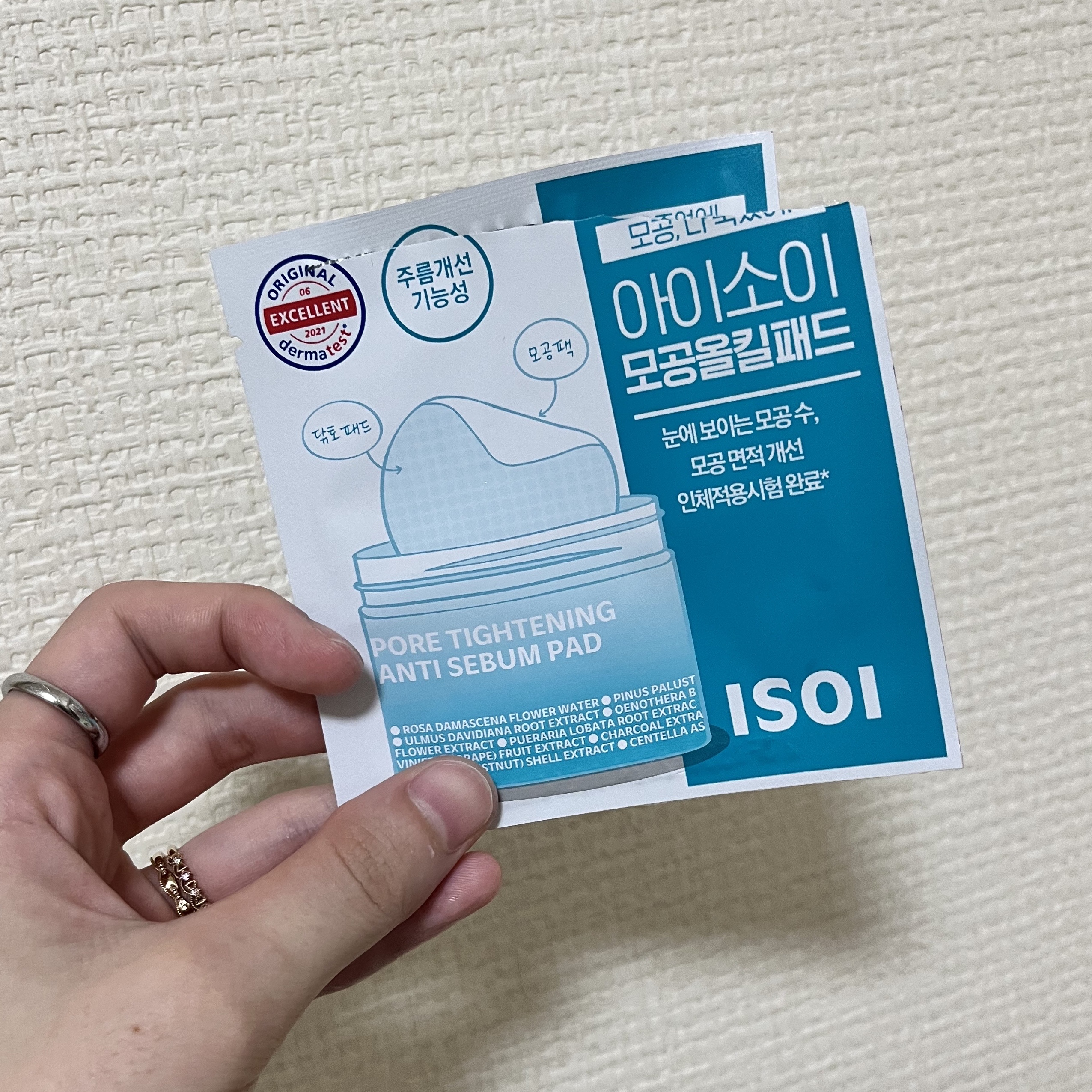 ブレミッシュケアパッド/ISOI/トナーパッドを使ったクチコミ（1枚目）