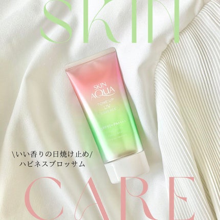 スキンアクア トーンアップUVエッセンス/スキンアクア/日焼け止めクリームを使ったクチコミ(1枚目)