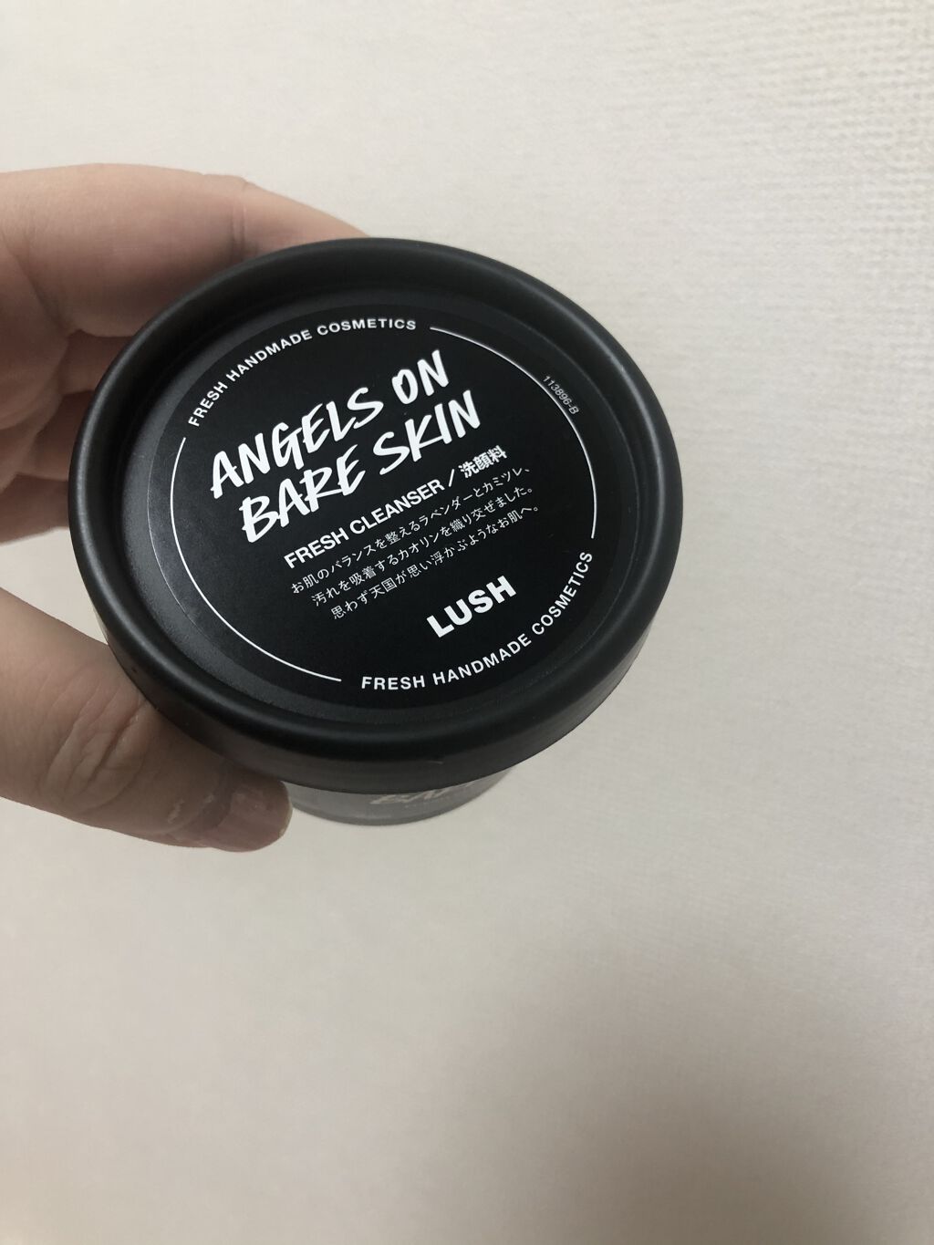 LIPSで当選してLUSHから頂いたモノ〜！

LUSH 
天使の優しさ　100g

写真使いかけでごめんね👼
LUSHは好きで時々買ってるけどこれは初めて！

・薄緑色でザラザラしてる
・香りはラベンダー！好き嫌い分かれる香り🤔
・触