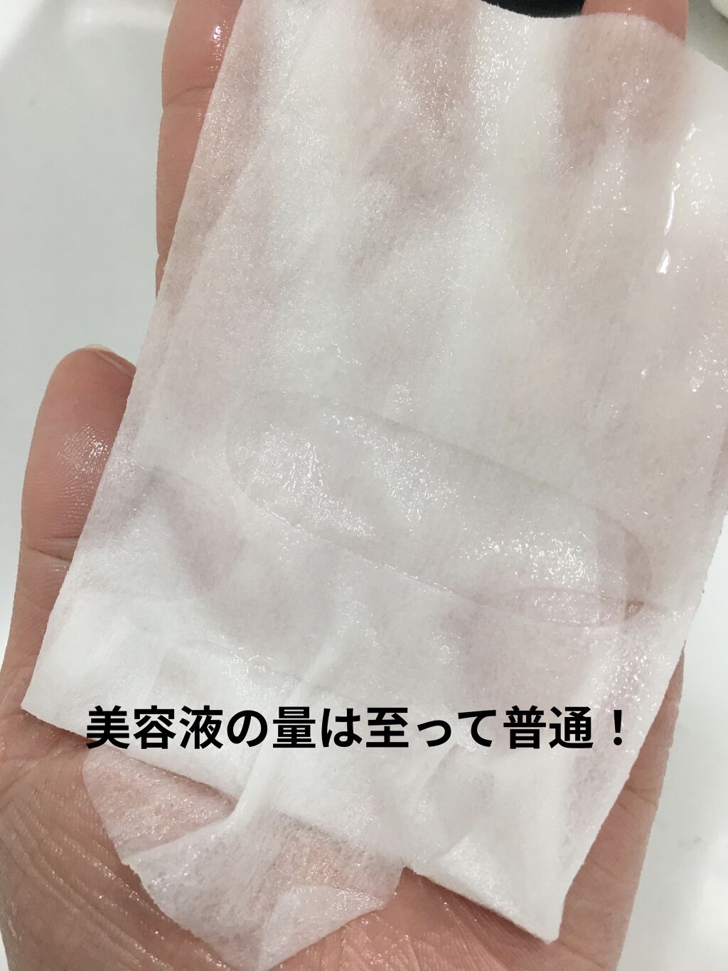 Makgeolli Brightning Mask Sheet/HOLIKA HOLIKA/シートマスク・パックを使ったクチコミ（2枚目）