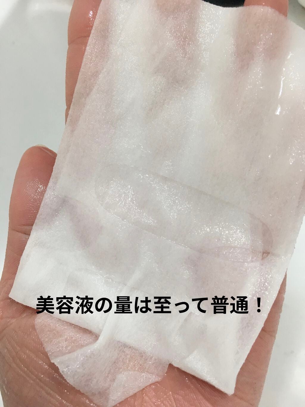 Makgeolli Brightning Mask Sheet/HOLIKA HOLIKA/シートマスク・パックを使ったクチコミ(2枚目)