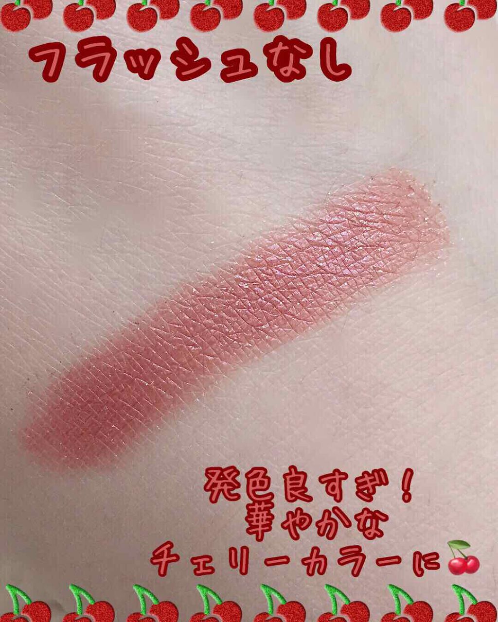 セルフィーフィックスピグメント/Witch's Pouch/単色アイシャドウを使ったクチコミ(2枚目)