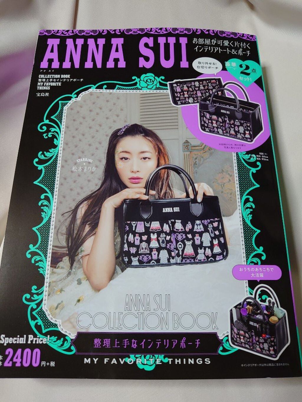 まるばつちゃん on LIPS 「【💜2021年3月22日発売 ANNASUI インテリアトート..」(2枚目)