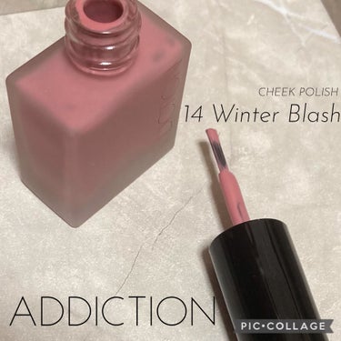 チークポリッシュ 14 Winter Blush ウィンター ブラッシュ/ADDICTION/ジェル・クリームチークを使ったクチコミ（1枚目）