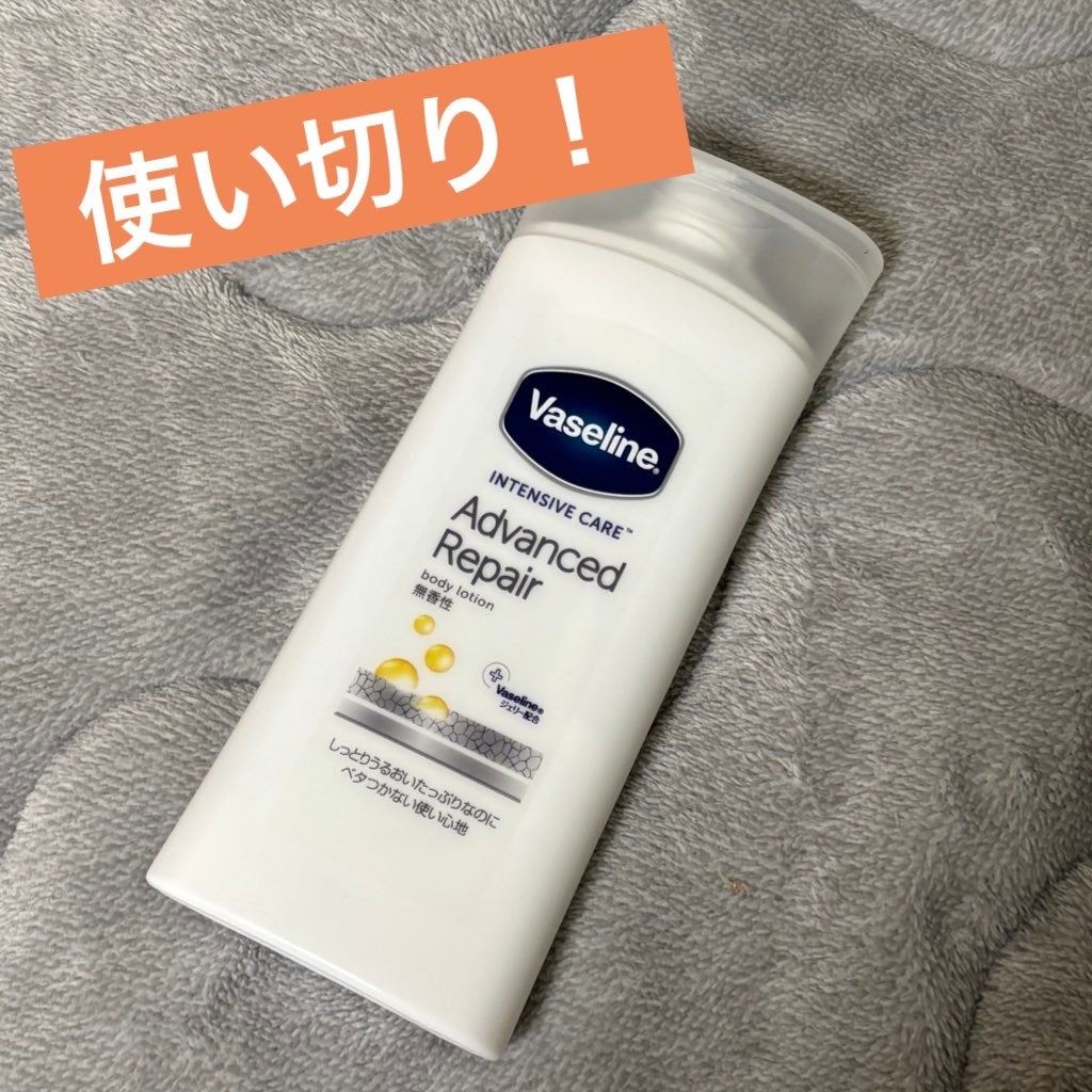 ヴァセリン アドバンスド モイスチャーローション 無香料/ヴァセリン/ボディローションを使ったクチコミ(1枚目)