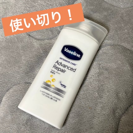 ヴァセリン アドバンスド モイスチャーローション 無香料/ヴァセリン/ボディローションを使ったクチコミ(1枚目)