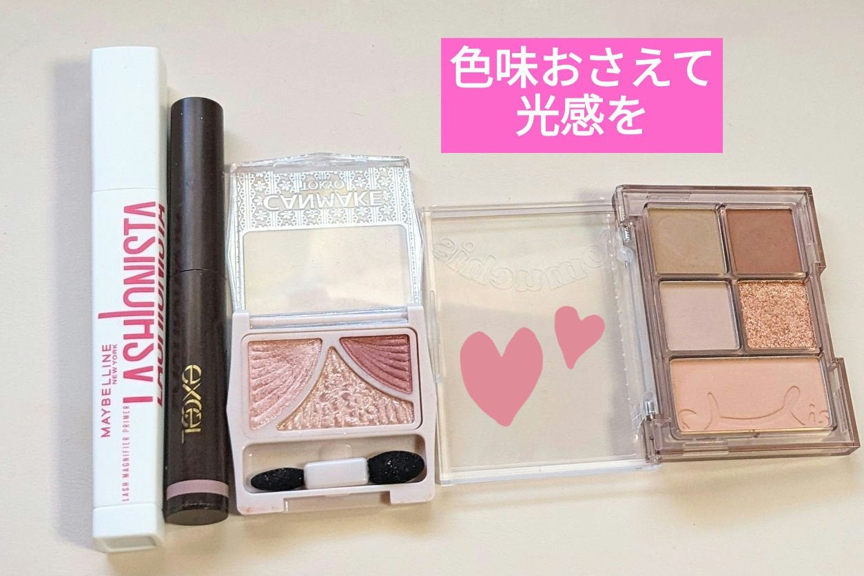 ジューシーピュアアイズ/キャンメイク/アイシャドウパレットを使ったクチコミ(1枚目)