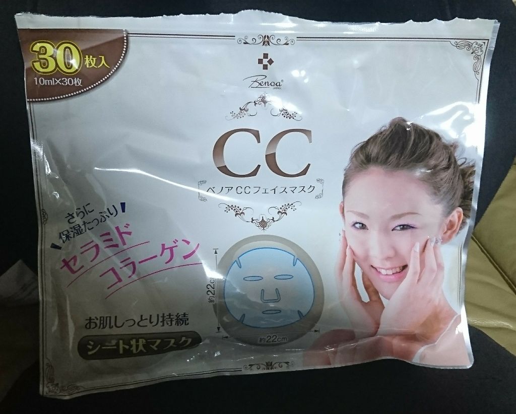 ベノア CCフェイスマスク/ベノア/シートマスク・パックを使ったクチコミ（1枚目）