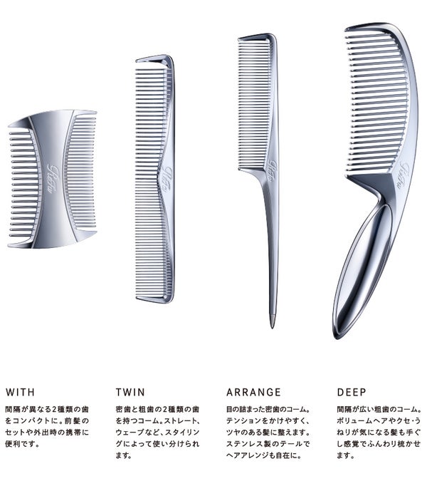 ReFaから新ブラシ「ReFa MARQUISE(リファマーキス)」と「ReFa AILE BRUSH RAY(リファエールブラシレイ)」が登場の画像