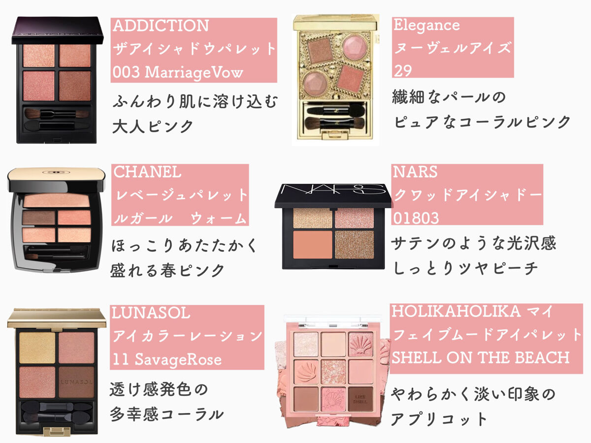 エレガンス ヌーヴェル アイズ/Elégance/アイシャドウパレットを使ったクチコミ（2枚目）