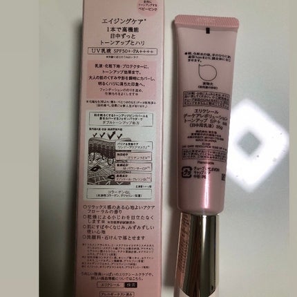 エリクシール デーケアレボリューション トーンアップ SP+ aa/エリクシール/化粧下地を使ったクチコミ(6枚目)