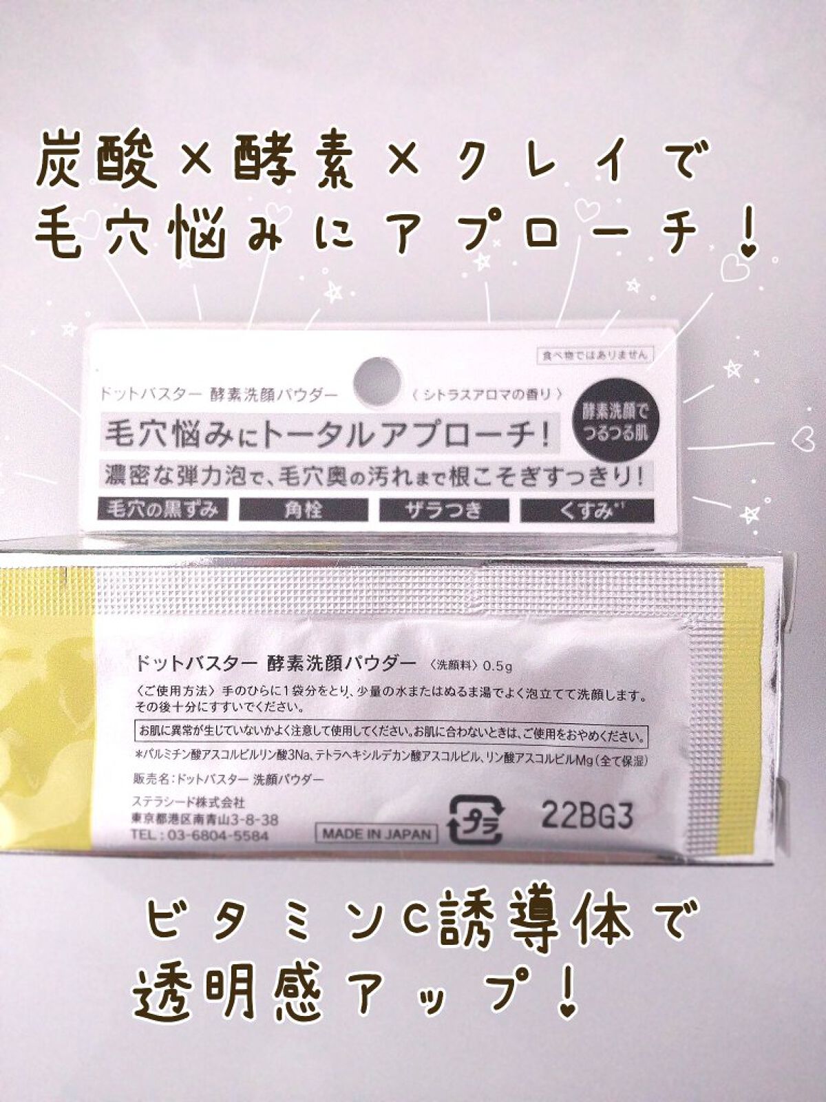 ロゼット洗顔パスタ 海泥スムース/ロゼット/洗顔フォームを使ったクチコミ（3枚目）