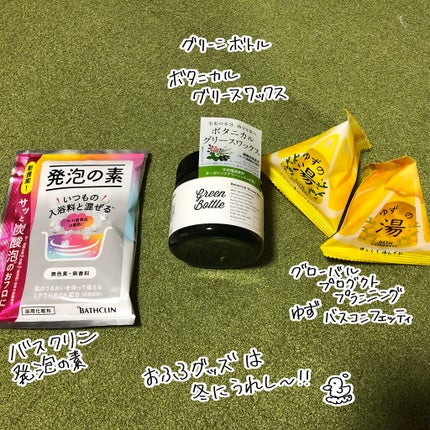 ビューティー定期便/bea’s up beauty book (ビーズアップ ビューティブック)/その他キットセットを使ったクチコミ(6枚目)